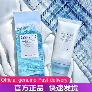 Madagascar Centella Facial Sunscreen SPF50+ PA++++ Hyalu-cic
