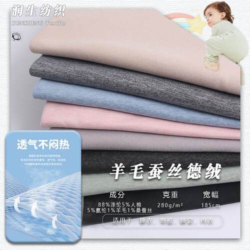 240g silk wool, AB face warms the velvet, and the ammonia ho