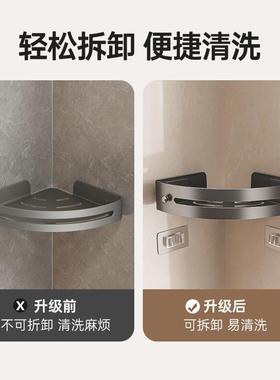 The bathroom is free of puncture-trigger bathrooms, and the