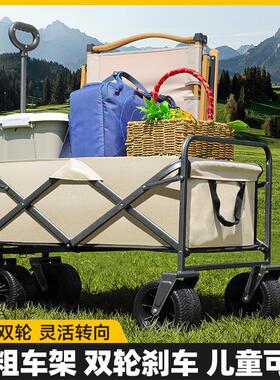 Out-of-the-hospital pushers used shopping carts to fold and