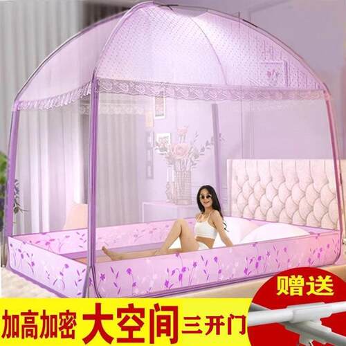 An encrypted mosquito net with 2025 high-level domestic infa