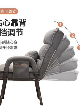 Computer chair households comfy couches, bedroom seats, stud