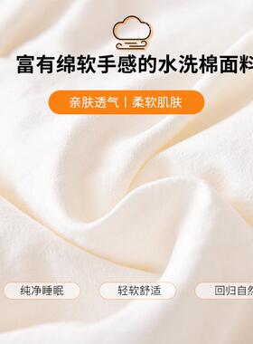 The A-class soybean fibres are covered with core soybeans an