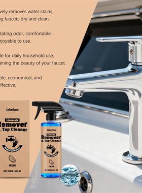 Plumbing cleaner, clean, stubborn-watered tap showerer steel