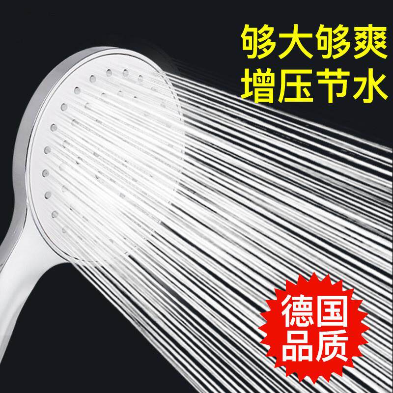 A white low-pressure shower with a single-function flower he