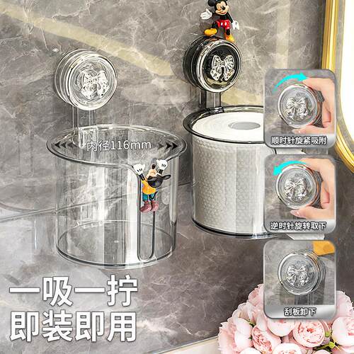 Puncture-free bathroom rolls and toilet paper packs with toi