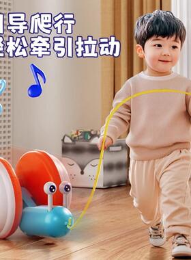 Twisted snail baby toy crawls and drags and school toddlers