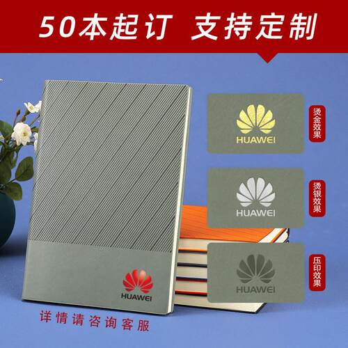A high-end gift box suite for soft-skin business notebooks,