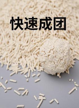 Tofu cat, tofu, green tea, corn cat, 2 mm salami, no stench,