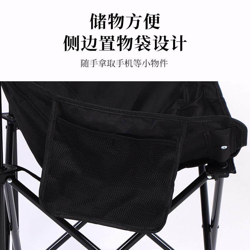 Outdoor folding chairs with moonsliding chairs and camping c