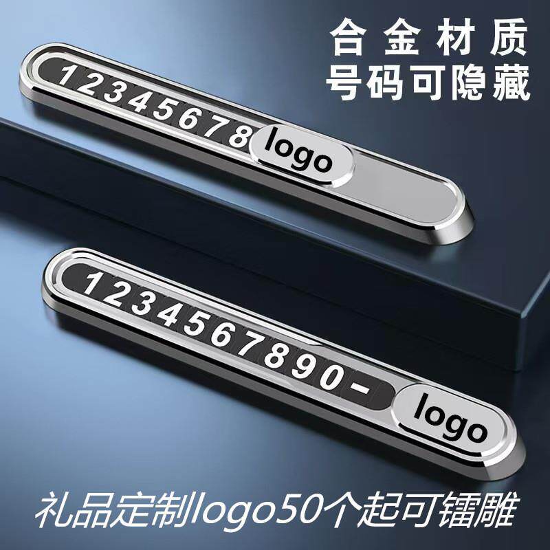 Cars with temporary parking plates and creative logo metal h