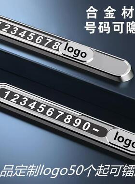 Cars with temporary parking plates and creative logo metal h