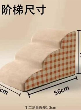 Puppets use the bedside stairway puppies to climb the stairc