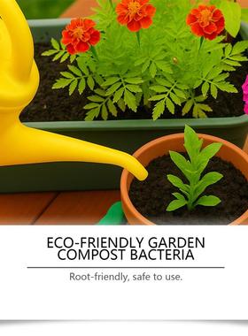 Environmental compost Protection of plant root crops Absorpt