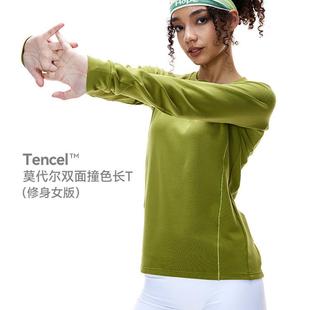 double faced shirt wearing Mordells sleeved Hes long