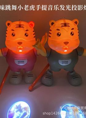 New Years gift to the Toon Dancing and Singing and Beasts D