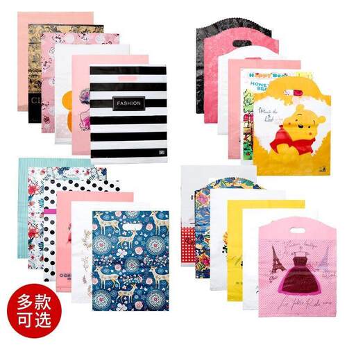 Clothes store handbags, plastic bags, gift bags, mini-trash