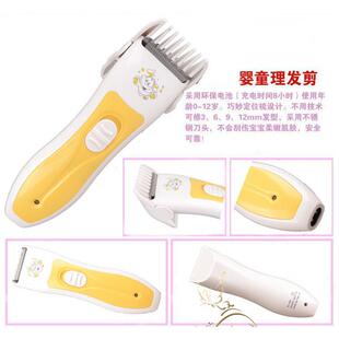 Infants electrocution-filled young child s electric hair