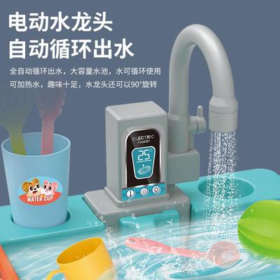 Home-to-home children imitate dishwasher toys, childrens ki