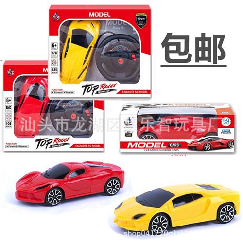 The remote-controlled children's toy car, two and four boys