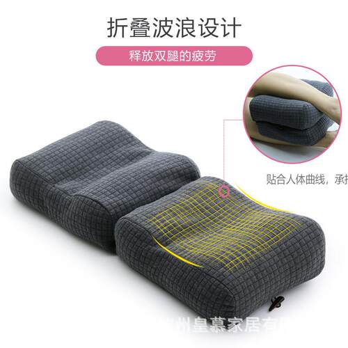 Sleeping pillows with your legs and your legs with your legs