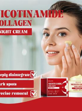 Fly amide evening cream, facial patches to keep the skin wet