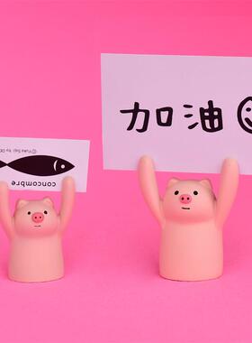 Jae-han, ins girls creative, hand-picking piglets leave a n