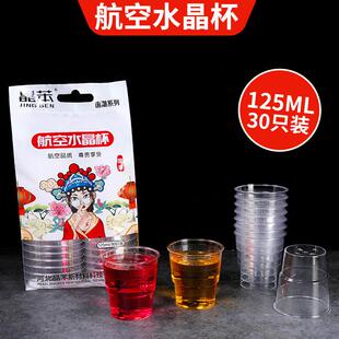 hard time plastic transparent and glass aviation one