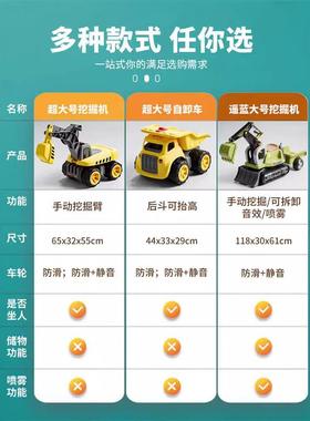 The Big Digger Childrens Toy Cars can use a manual engineer