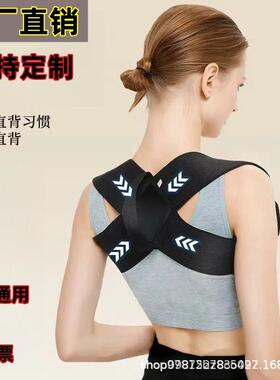 Shoulder belt exercise chest muscles are rolled up to push t