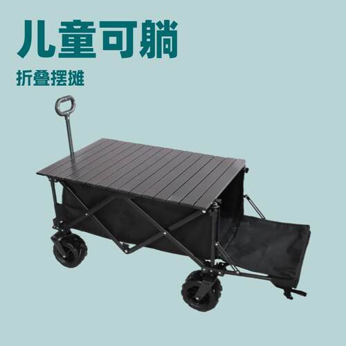 Out-of-the-door camp vehicle folded large-capacity Kermit ch