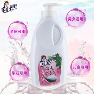 disinfection. Garbage Undergarments. detergent. Underclothed