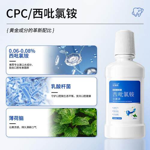 The CPC has improved the taste of clean mouths and glutens a