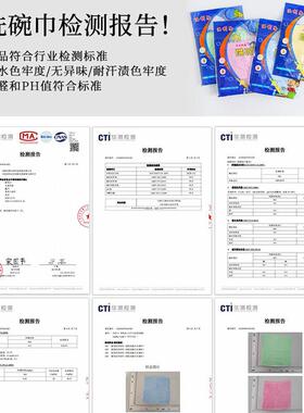 Wood-fibre-washed dishcloths, oil-breathing, oil-stuffed, oi