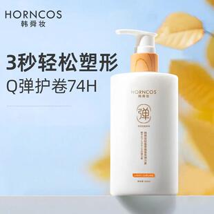 Ms. Han Soon-soos lightly curled and fratricidal elastic fl