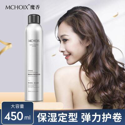 The magic foam has waxy fluffy, long-term curly-coated scald