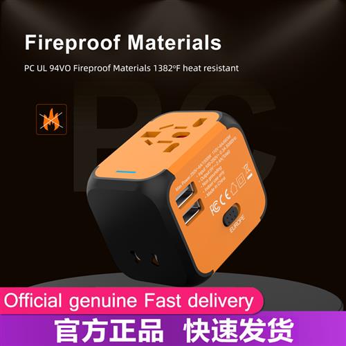 Universal Travel Adapter Travel Charger Outlet Converter。00