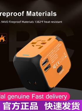 Universal Travel Adapter Travel Charger Outlet Converter。00