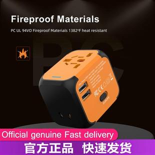 Universal Travel Adapter Travel Charger Outlet Converter。00