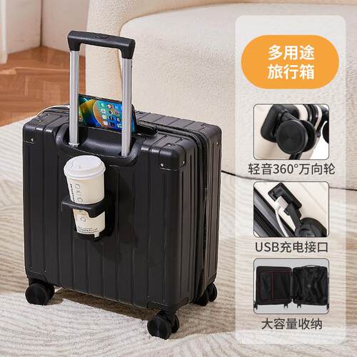 Multi-purpose 18-inch box for male and female business trips