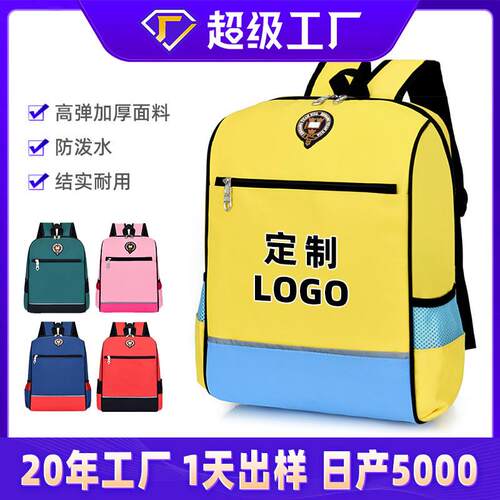 Children  s double shoulder packs in English Kindergarten,