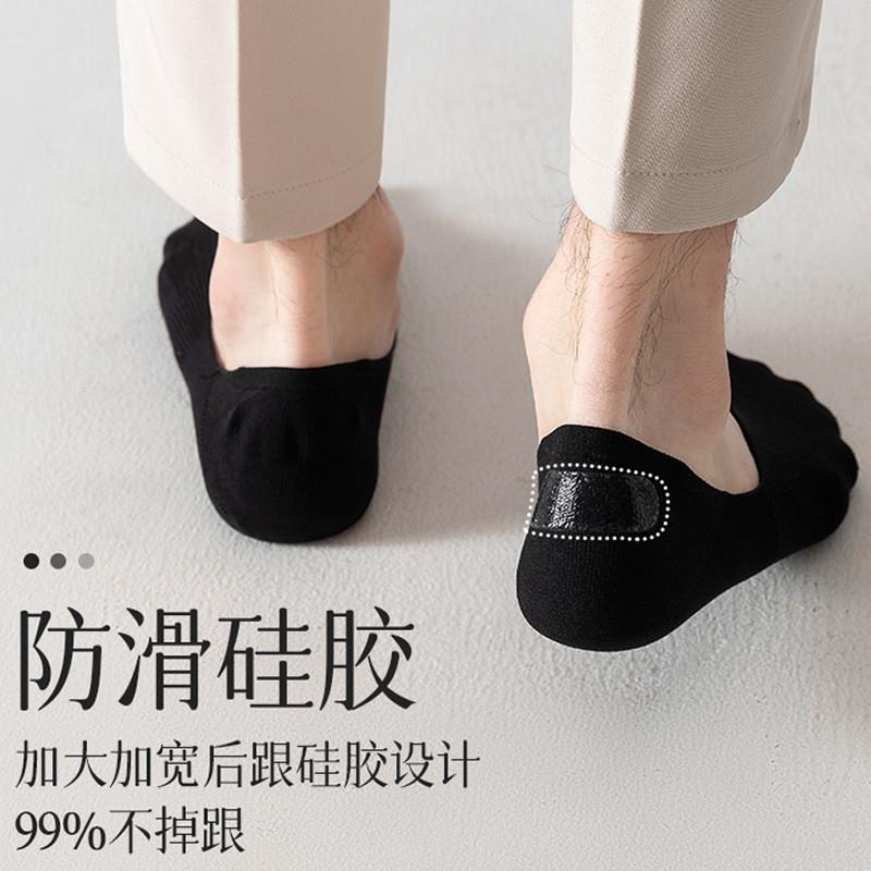 Socks cant slide off the bottom silicon silicon silica with