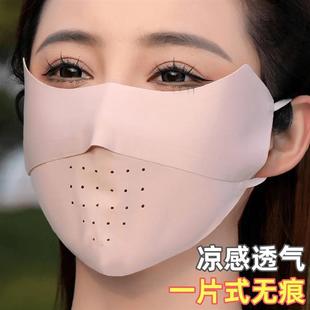 proof hor female eye lined ice sun faced time Summer