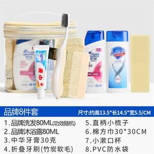Hand-in-hand with cleaning kits for commercial gift travel k