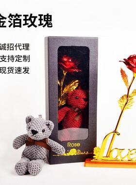 Its an innovative birthday present for a cross-trading rose