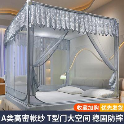 2026 child fall-proof bednet home bedrooms free of Mongolian