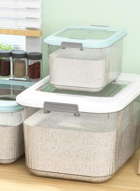 Kitchen home collects rice-proof insect-proof rice container