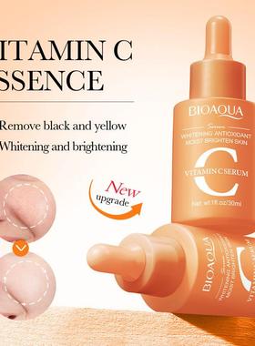 Vitamin C concentrate, water-filled skin gluten, tradable.