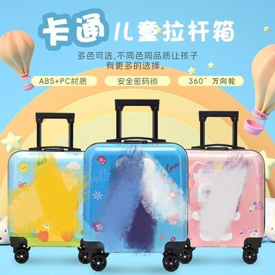 18 inches of childrens suitcases and cartoons.