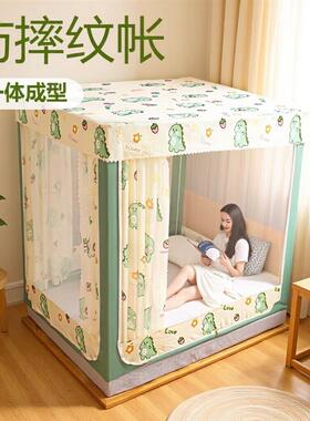 Domestic curtains to protect children from falling-net babie